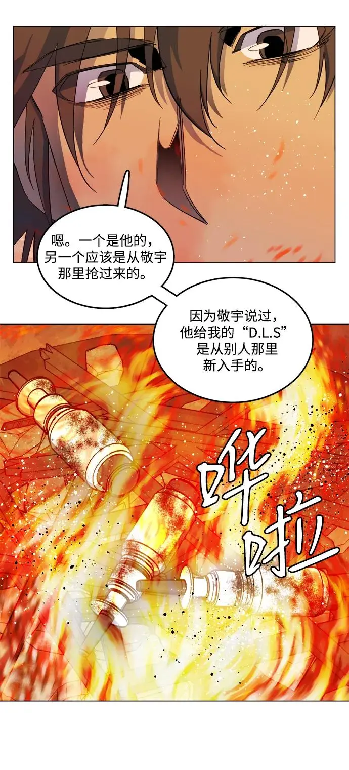 第二十五章（3）_结束，开始 第52页