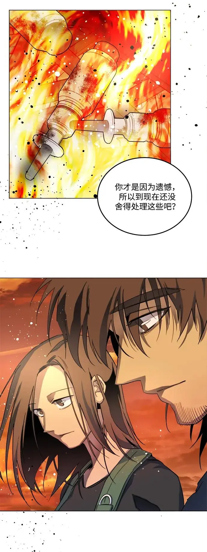 第二十五章（3）_结束，开始 第54页