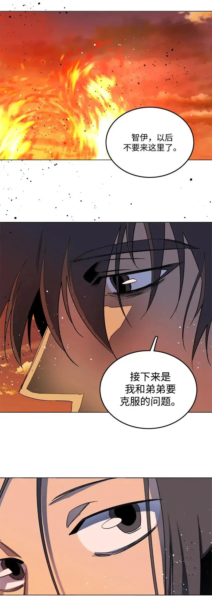 第二十五章（3）_结束，开始 第55页