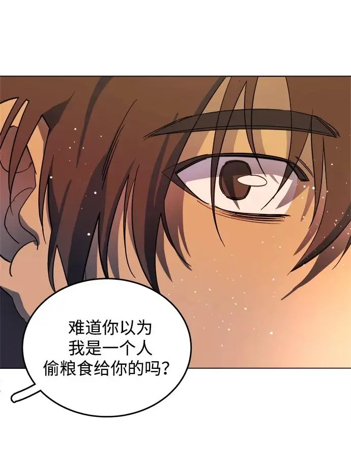 第二十五章（3）_结束，开始 第57页
