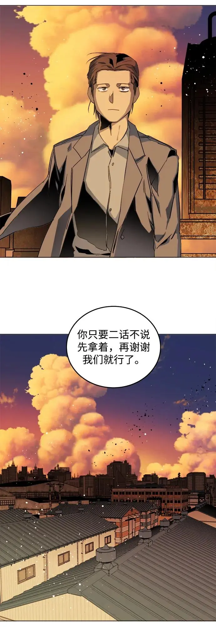 第二十五章（3）_结束，开始 第61页