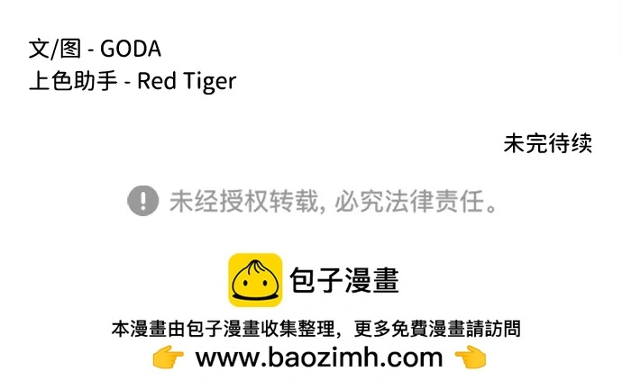 第二十五章（3）_结束，开始 第62页