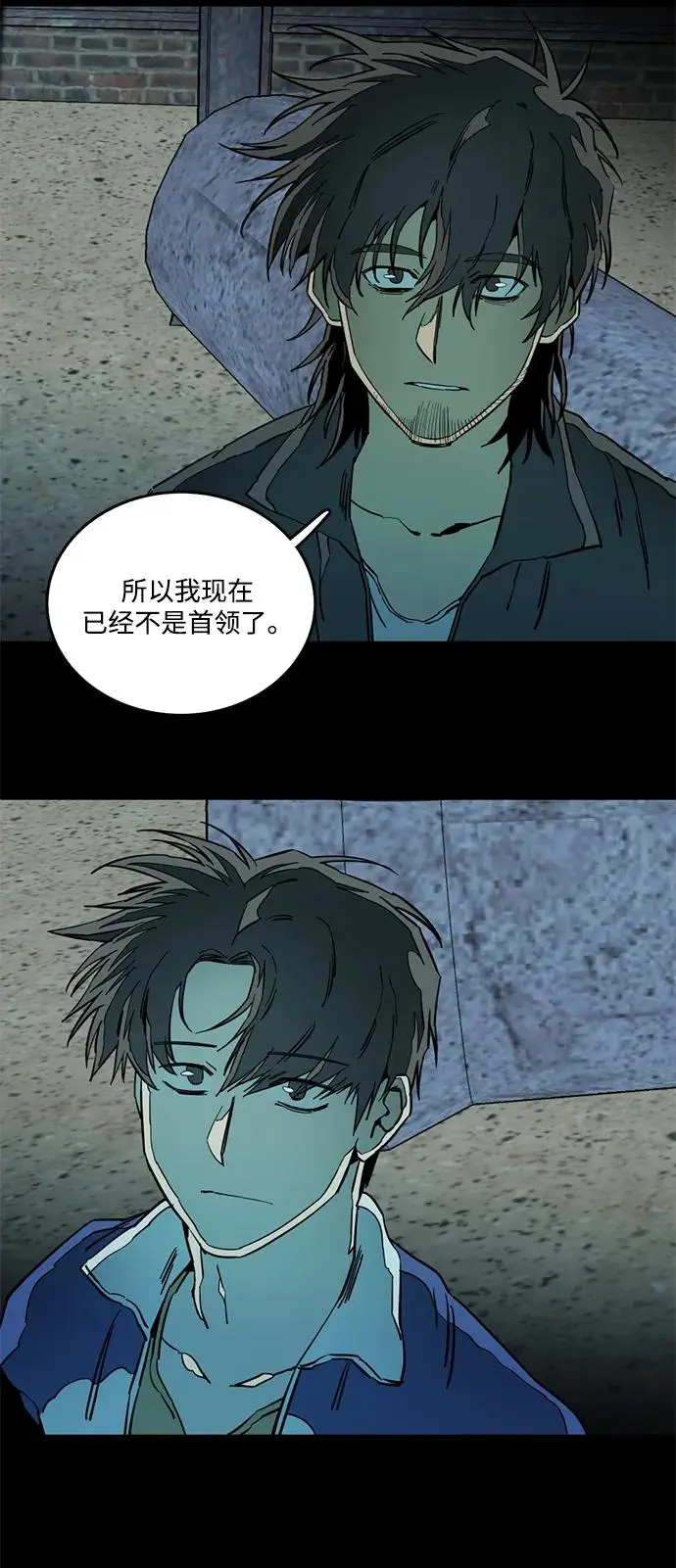 第二十五章（2）_结束，开始 第3页