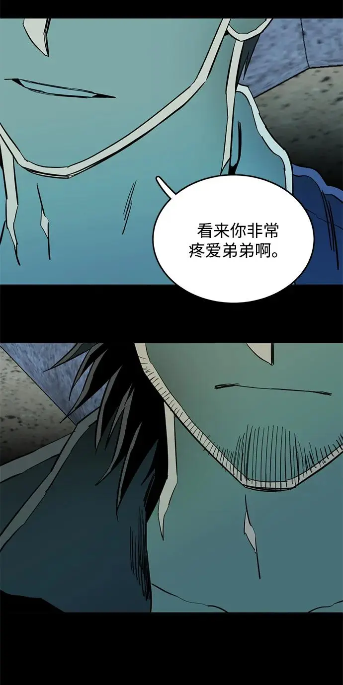 第二十五章（2）_结束，开始 第4页