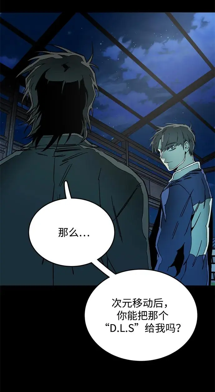 第二十五章（2）_结束，开始 第5页