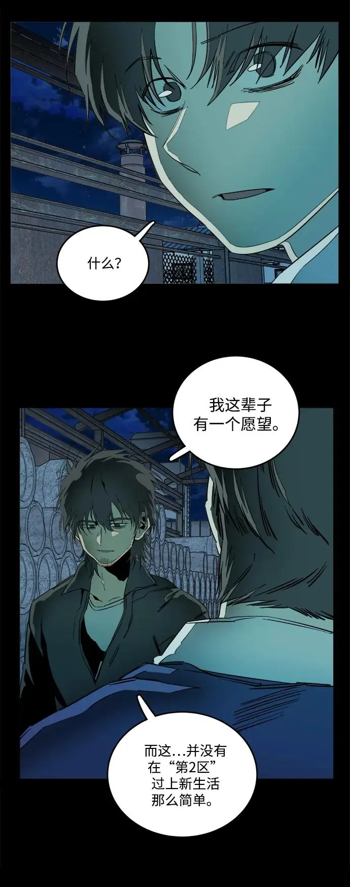第二十五章（2）_结束，开始 第6页