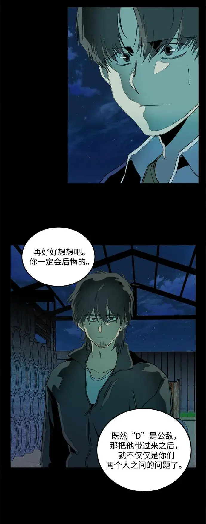 第二十五章（2）_结束，开始 第8页