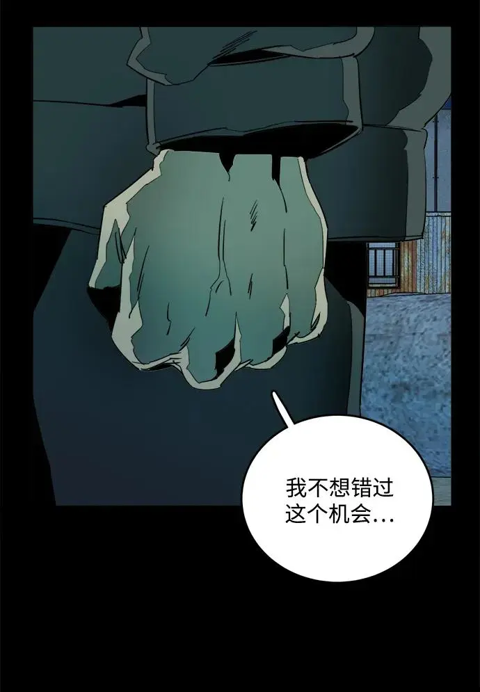 第二十五章（2）_结束，开始 第10页
