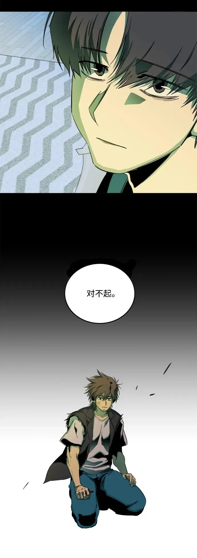 第二十五章（2）_结束，开始 第13页