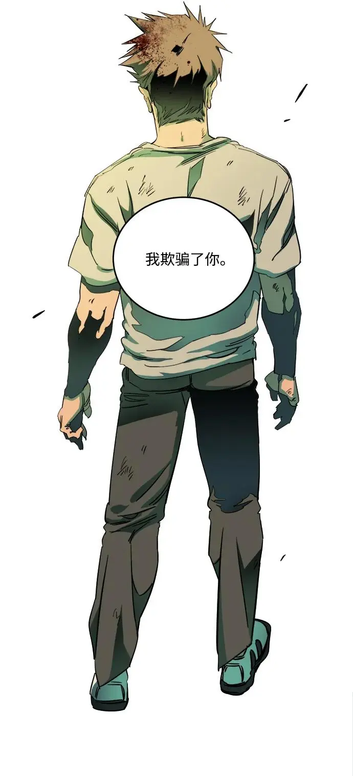 第二十五章（2）_结束，开始 第14页