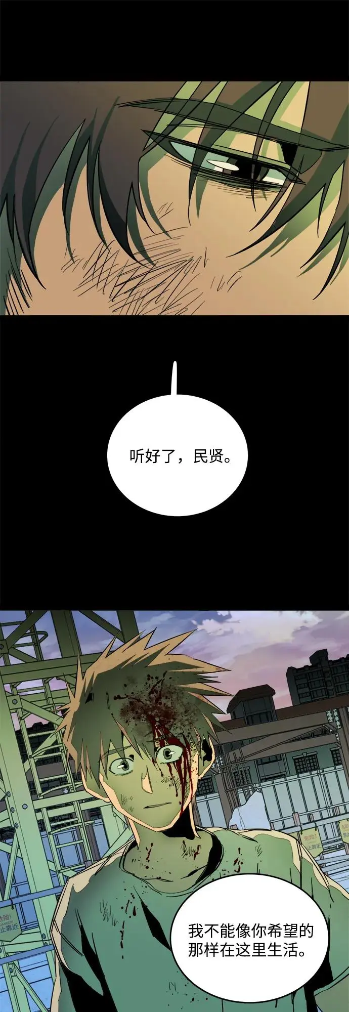 第二十五章（2）_结束，开始 第16页