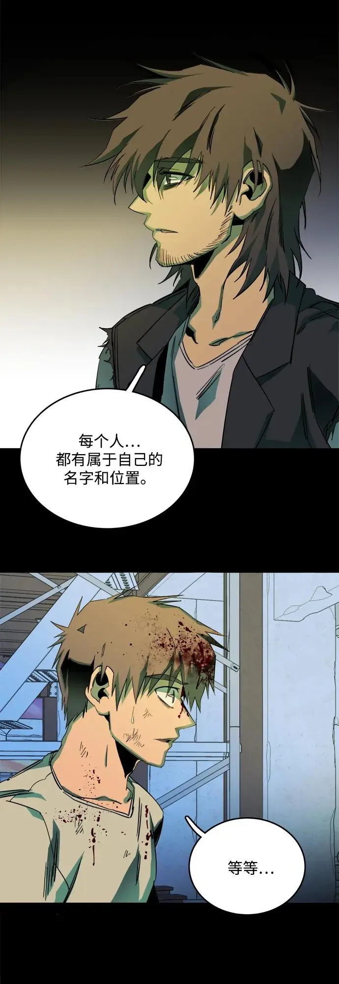 第二十五章（2）_结束，开始 第18页