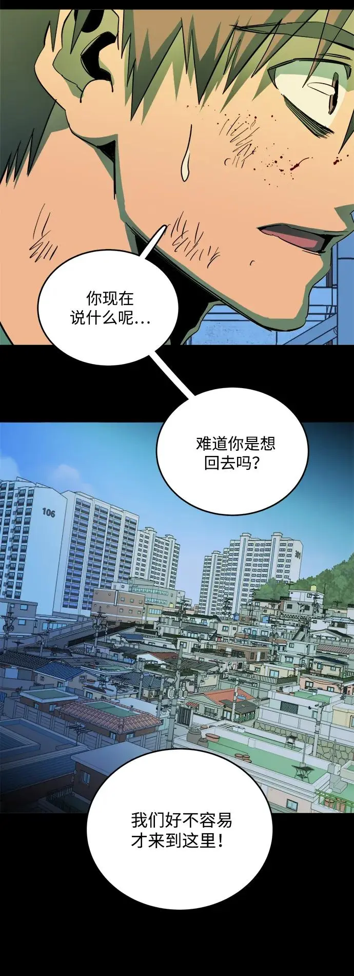 第二十五章（2）_结束，开始 第19页