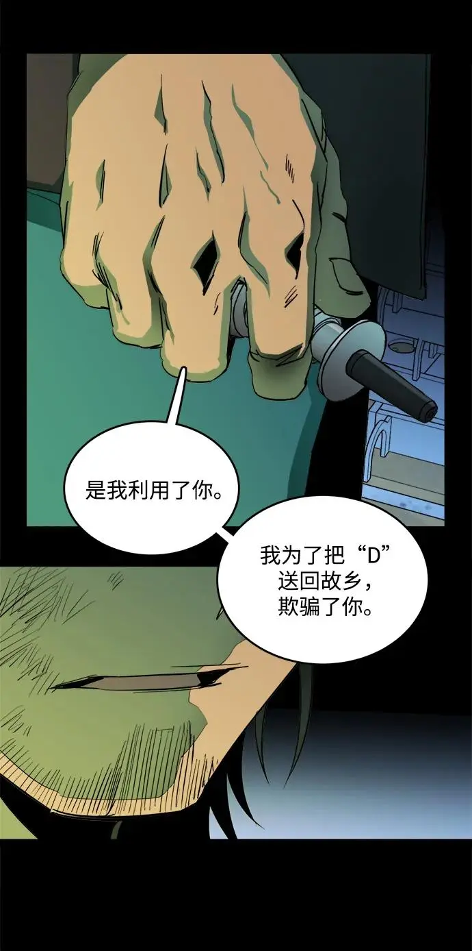 第二十五章（2）_结束，开始 第20页