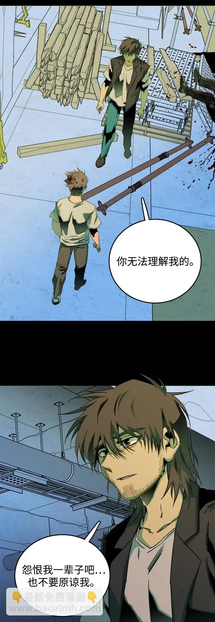 第二十五章（2）_结束，开始 第21页