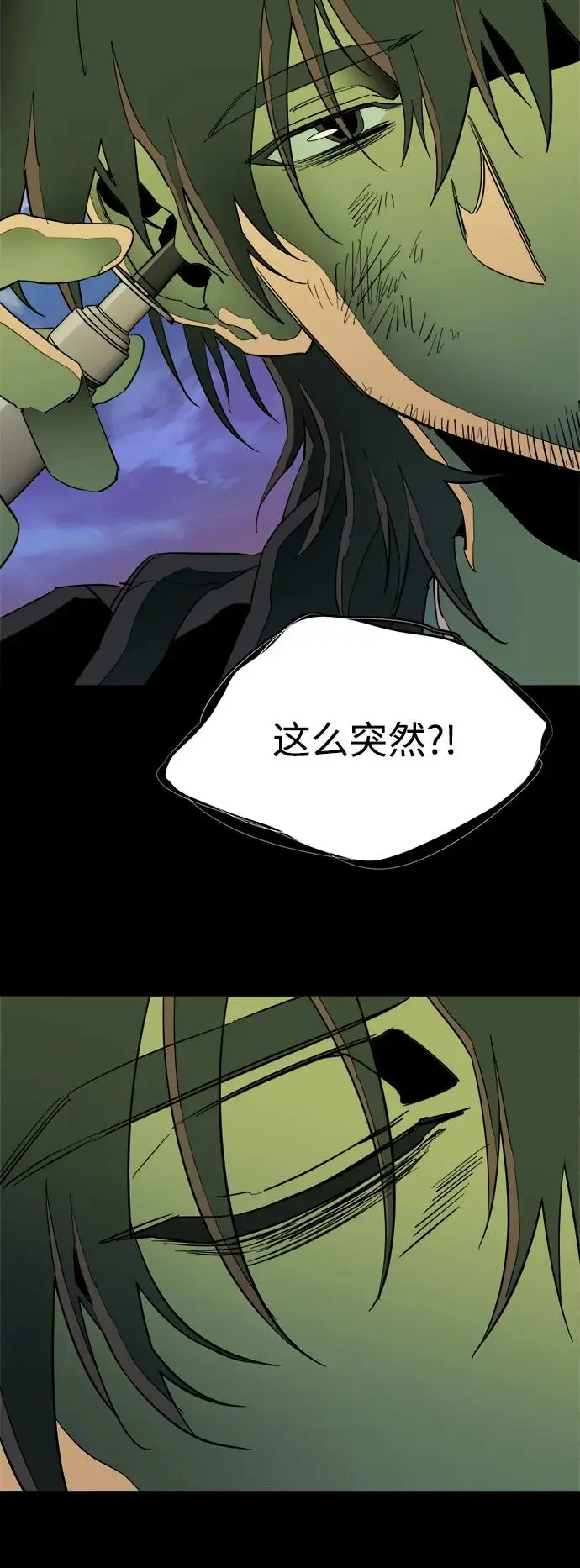 第二十五章（2）_结束，开始 第26页
