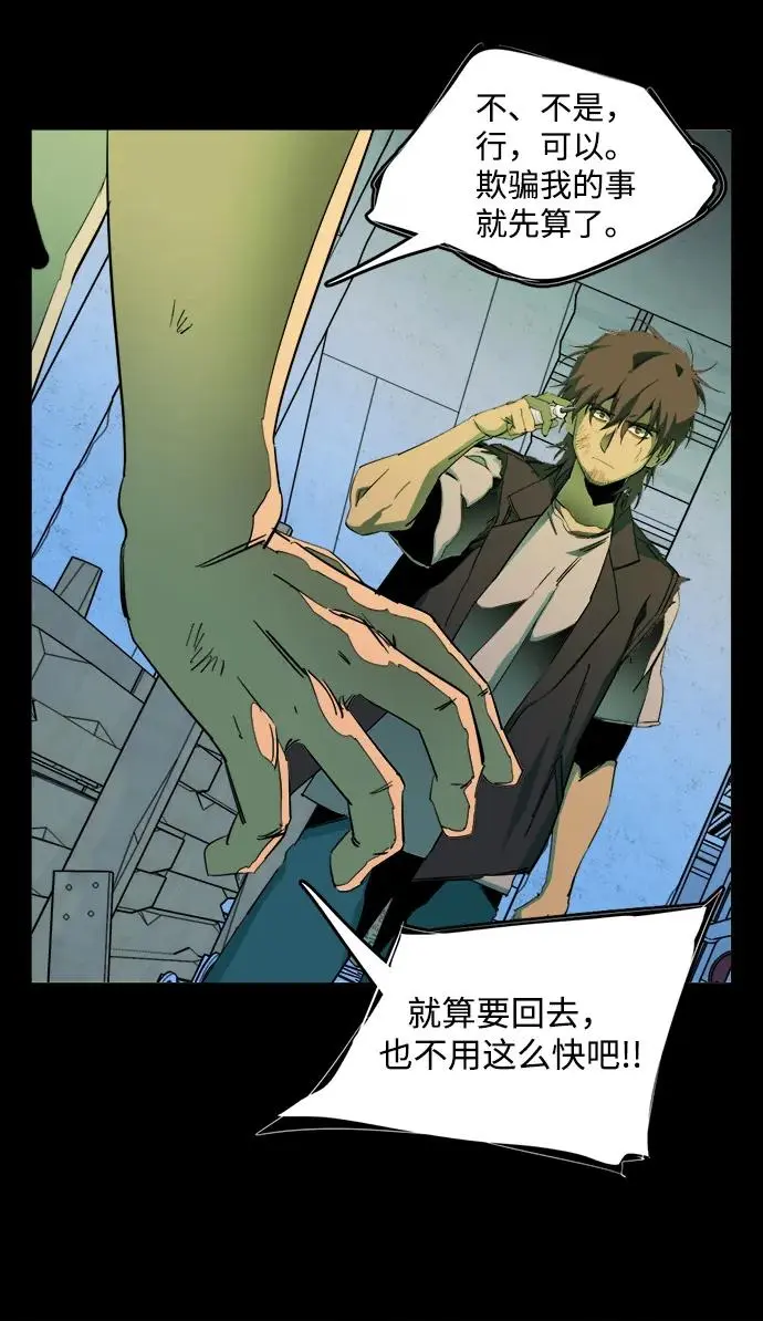 第二十五章（2）_结束，开始 第29页