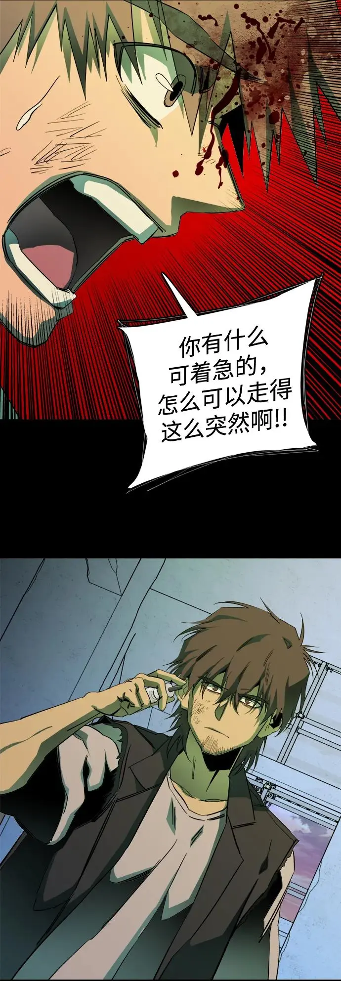 第二十五章（2）_结束，开始 第30页