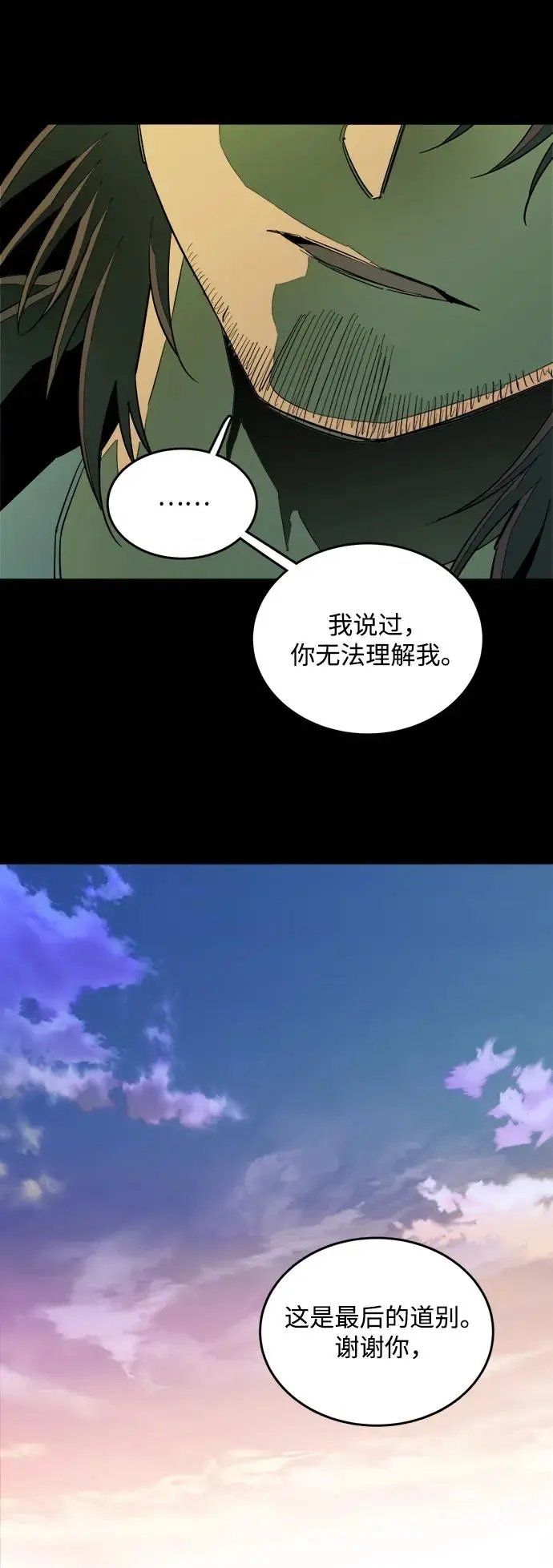 第二十五章（2）_结束，开始 第31页