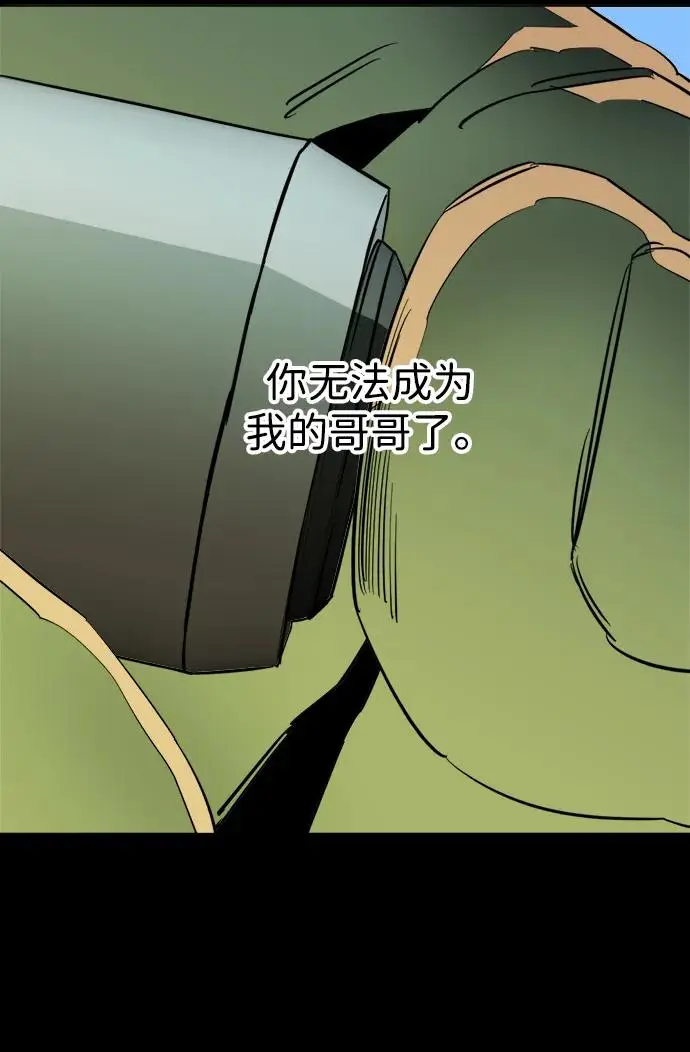 第二十五章（2）_结束，开始 第38页