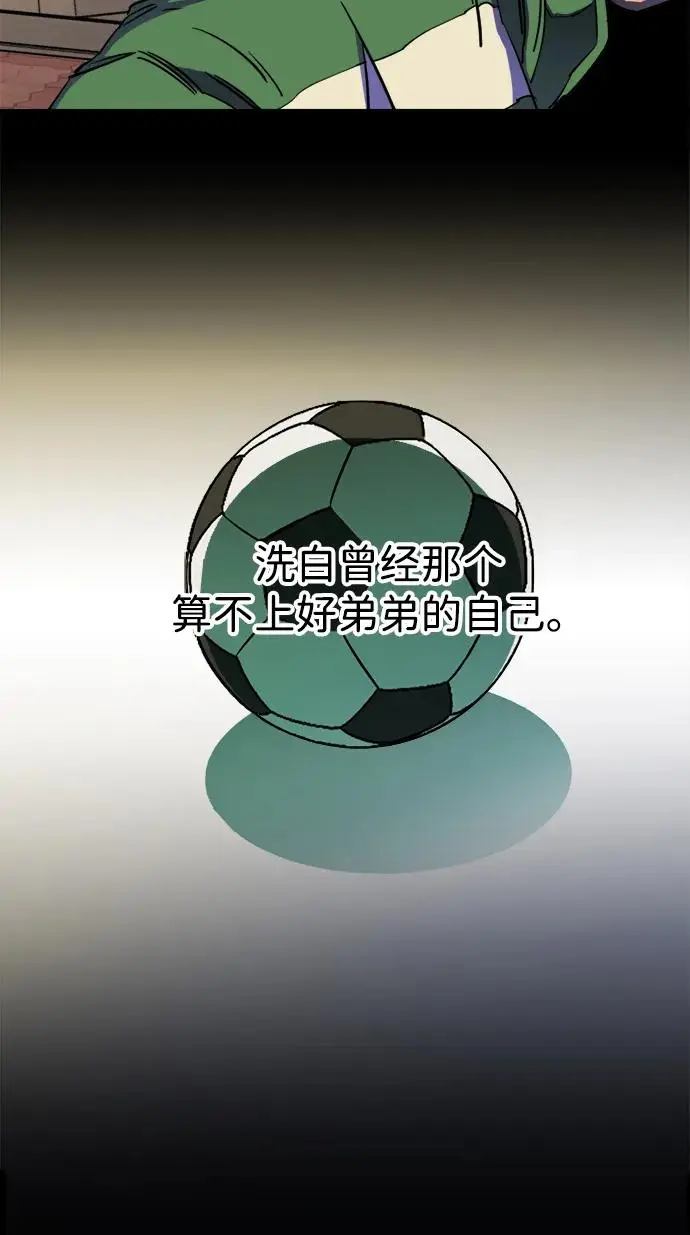 第二十五章（2）_结束，开始 第42页