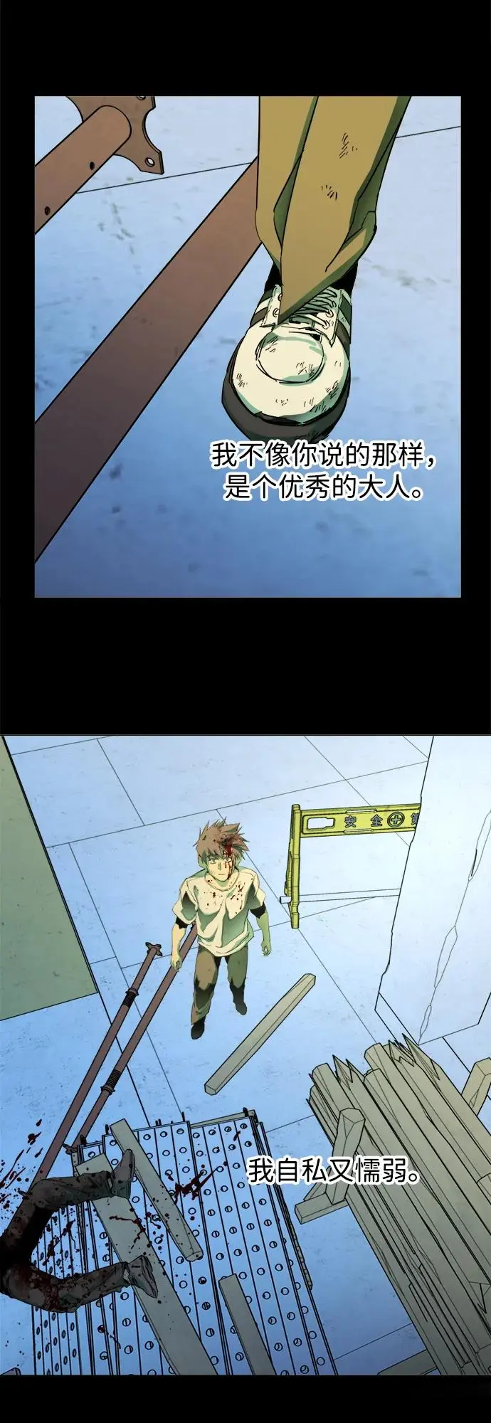 第二十五章（2）_结束，开始 第43页