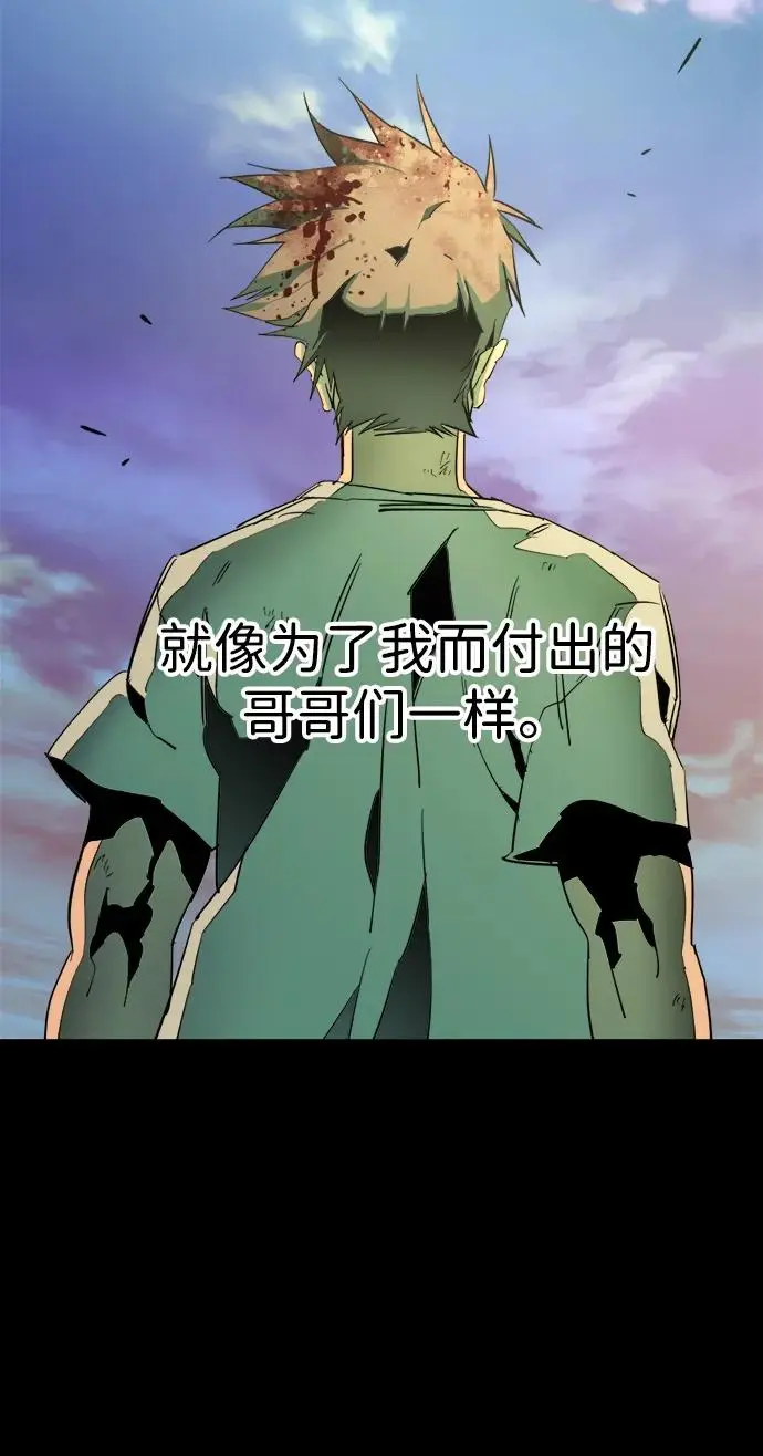 第二十五章（2）_结束，开始 第46页
