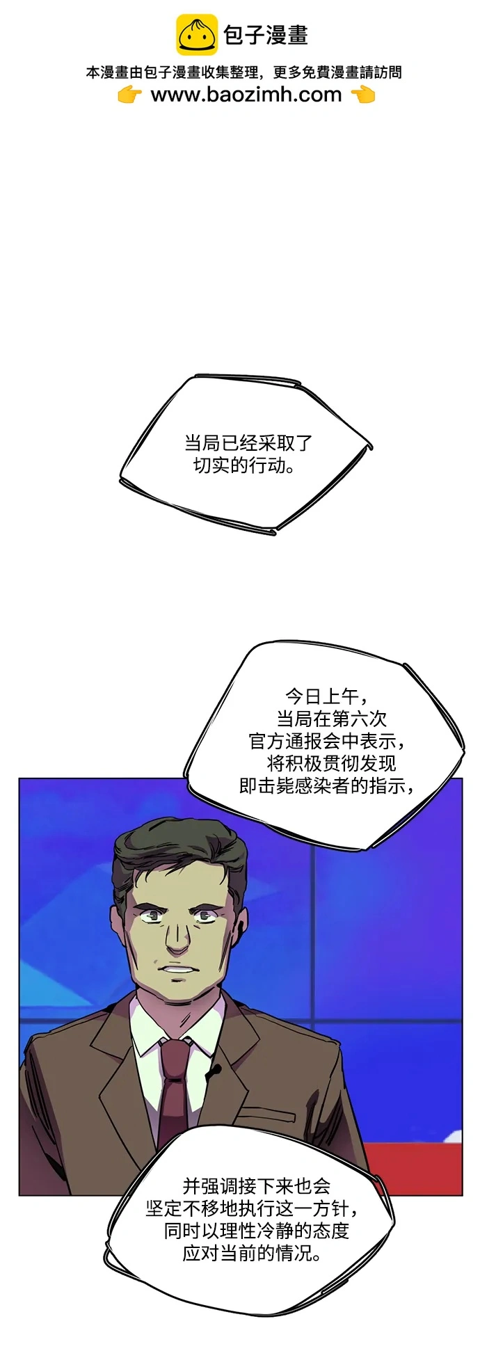 第二十五章（1）_结束，开始 第2页