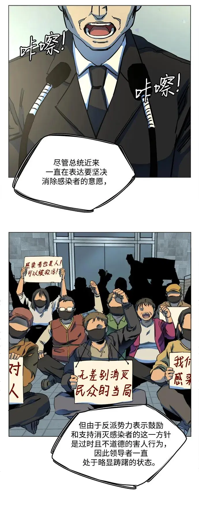 第二十五章（1）_结束，开始 第3页