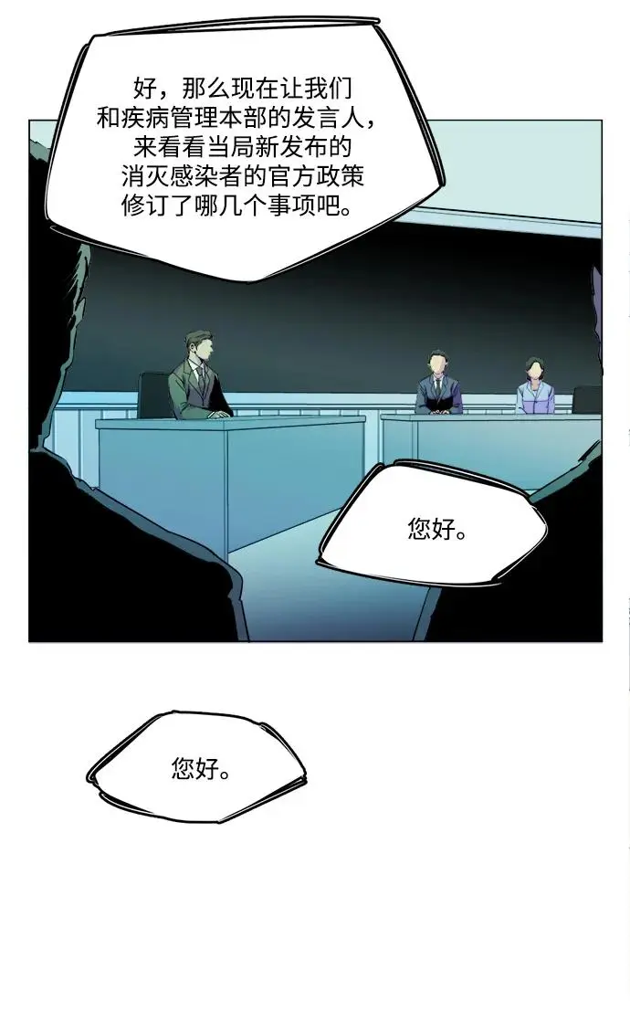 第二十五章（1）_结束，开始 第5页