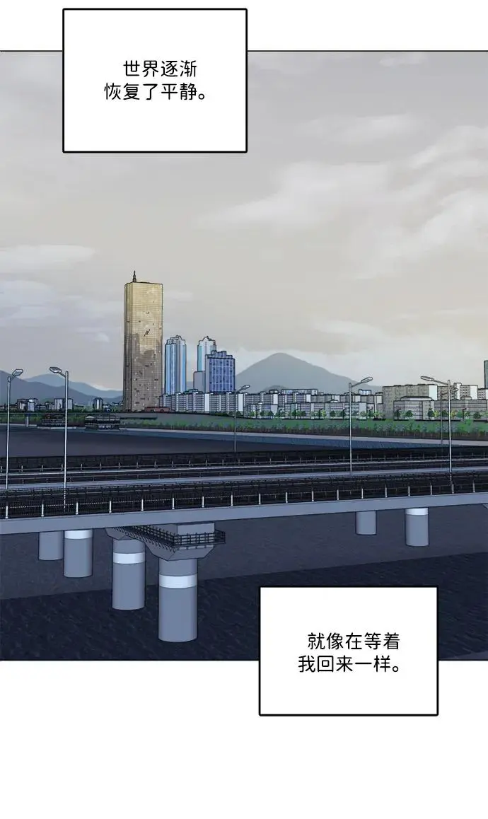 第二十五章（1）_结束，开始 第6页