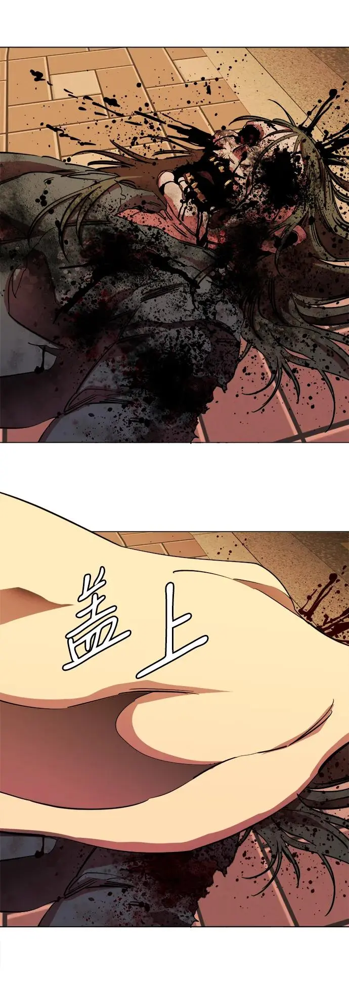 第二十五章（1）_结束，开始 第7页