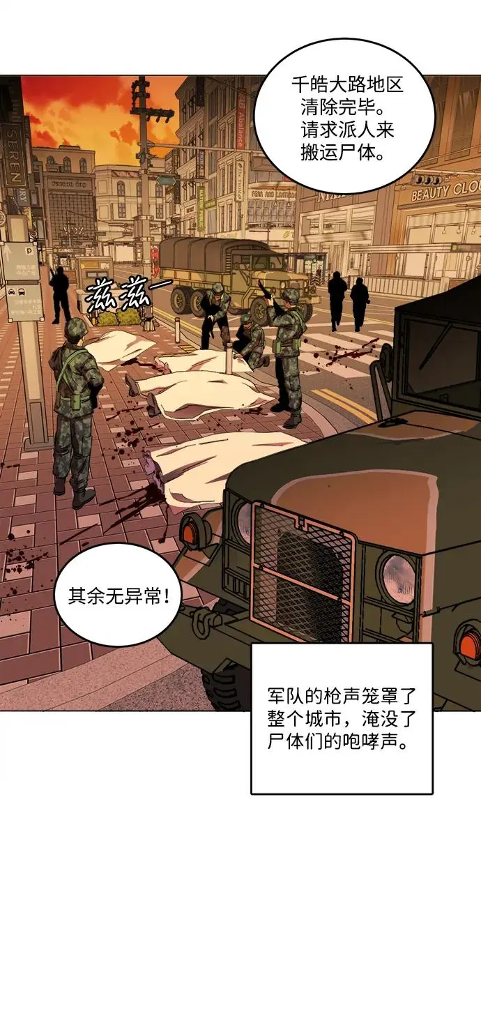 第二十五章（1）_结束，开始 第8页