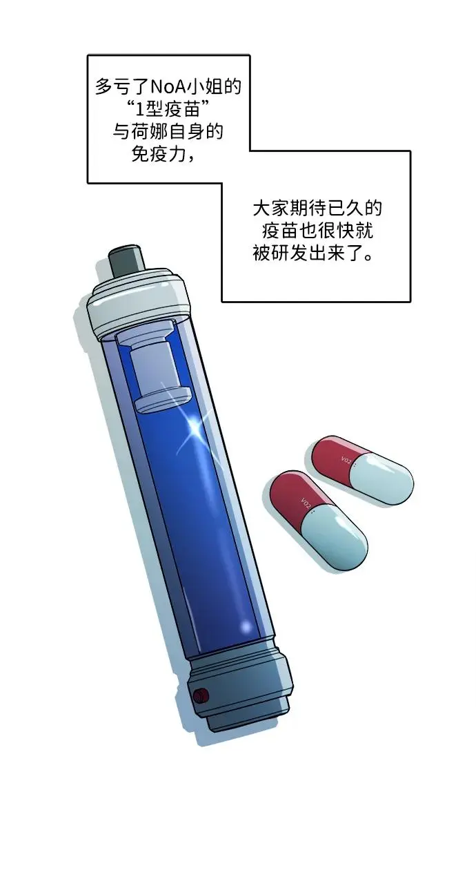 第二十五章（1）_结束，开始 第12页