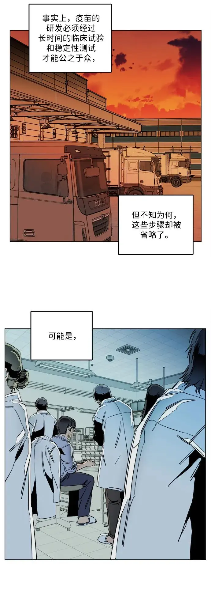 第二十五章（1）_结束，开始 第13页