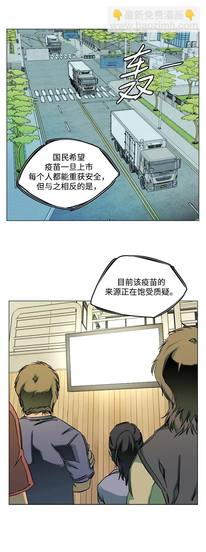 第二十五章（1）_结束，开始 第16页