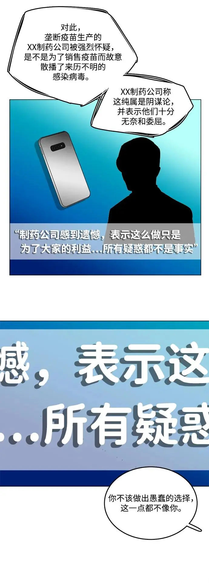 第二十五章（1）_结束，开始 第18页