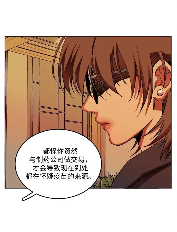 第二十五章（1）_结束，开始 第21页