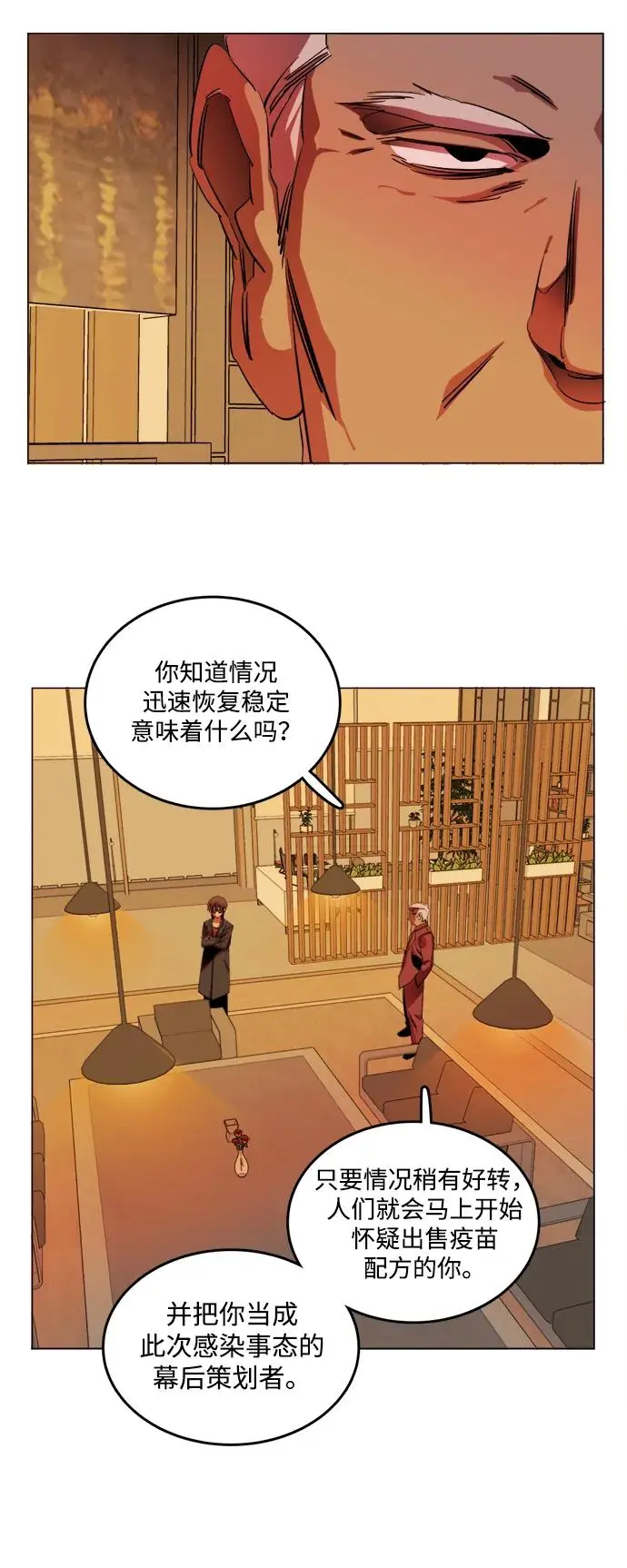 第二十五章（1）_结束，开始 第23页