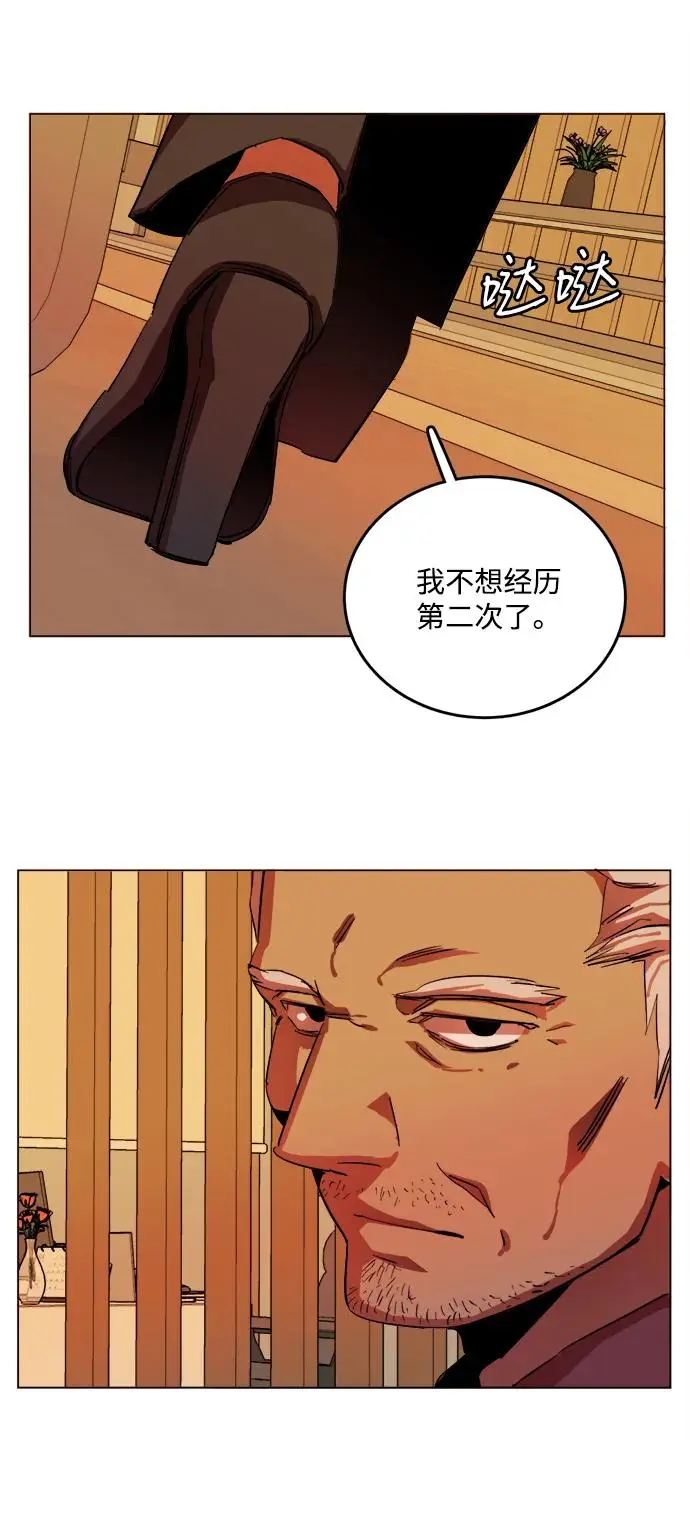 第二十五章（1）_结束，开始 第26页