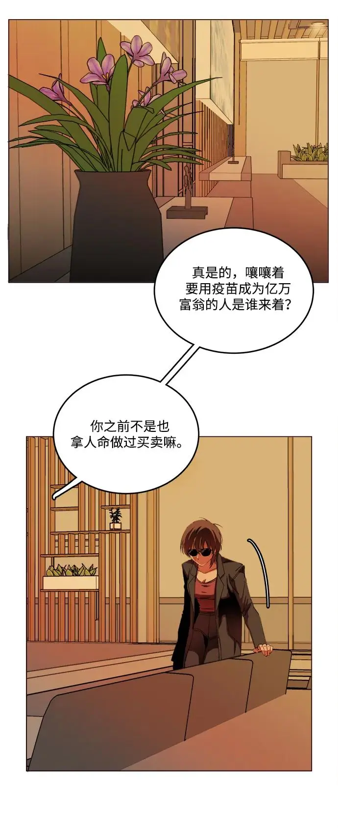 第二十五章（1）_结束，开始 第27页