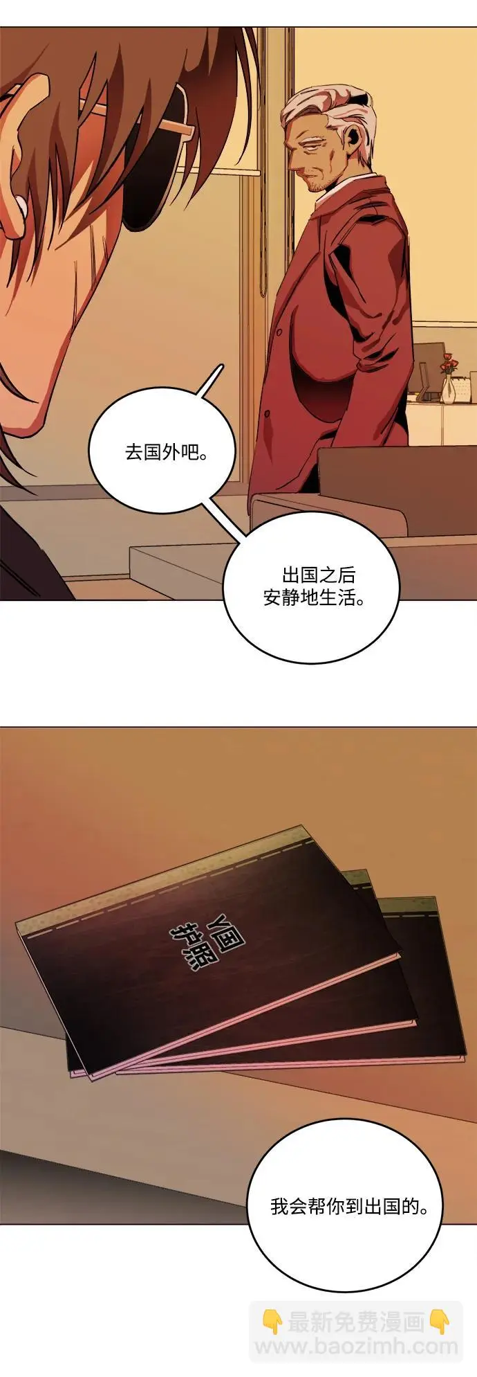 第二十五章（1）_结束，开始 第29页