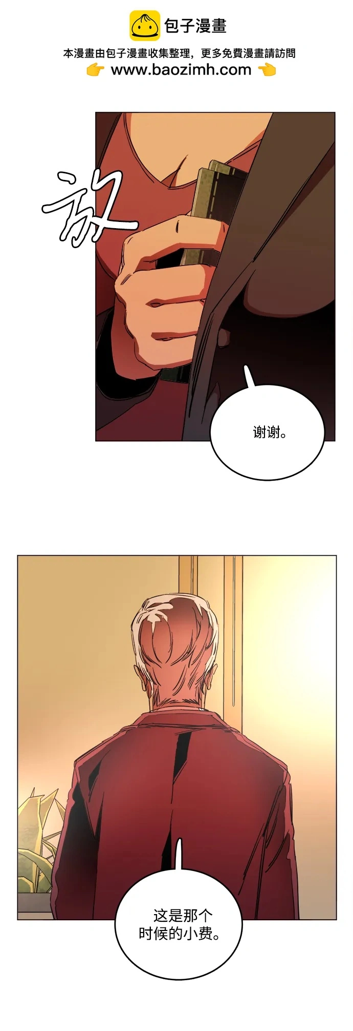 第二十五章（1）_结束，开始 第31页