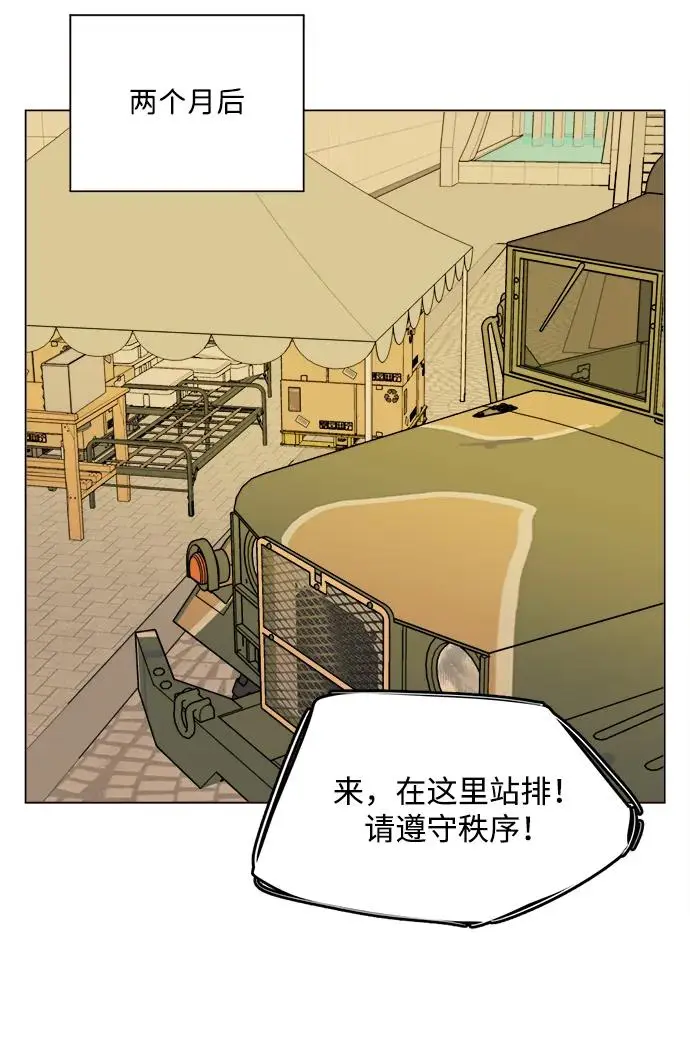 第二十五章（1）_结束，开始 第33页