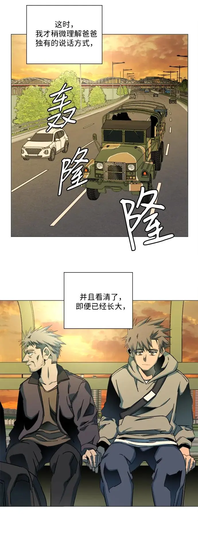 第二十五章（1）_结束，开始 第46页