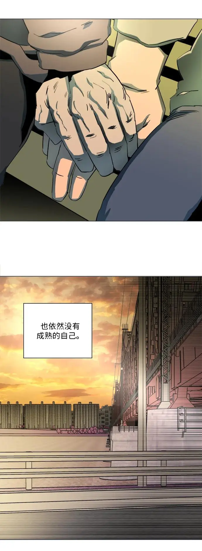 第二十五章（1）_结束，开始 第47页