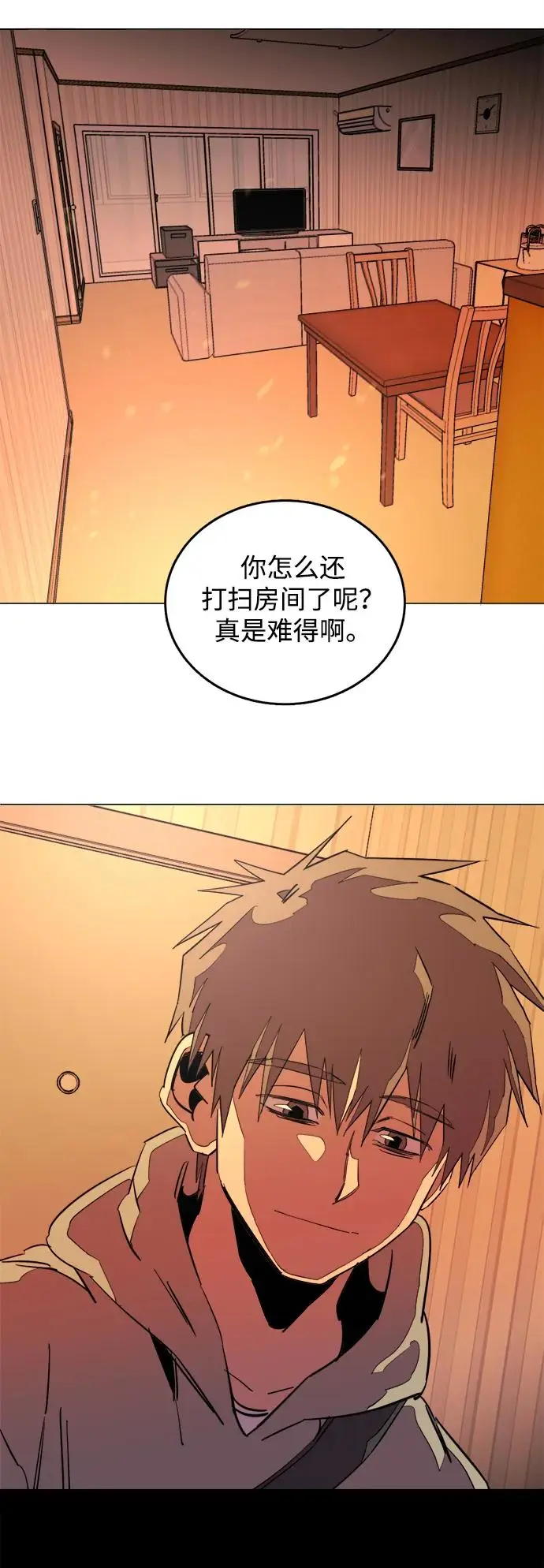 第二十五章（1）_结束，开始 第54页