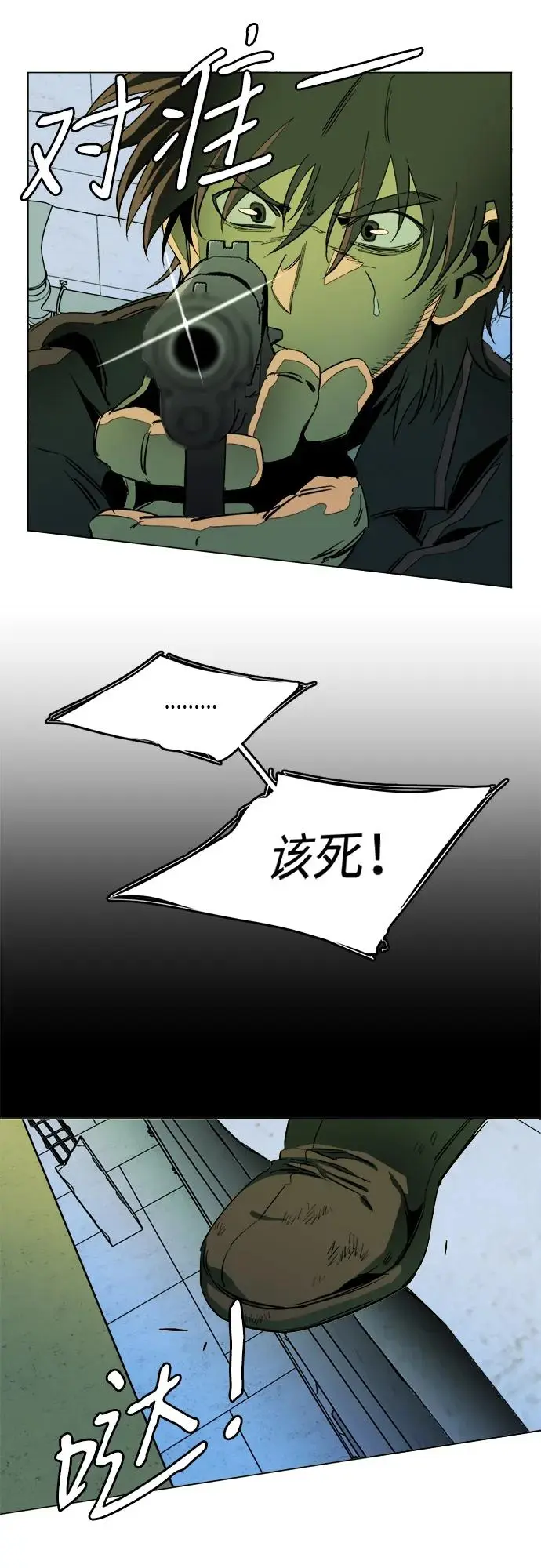 第二十四章（7）_兄弟 第6页