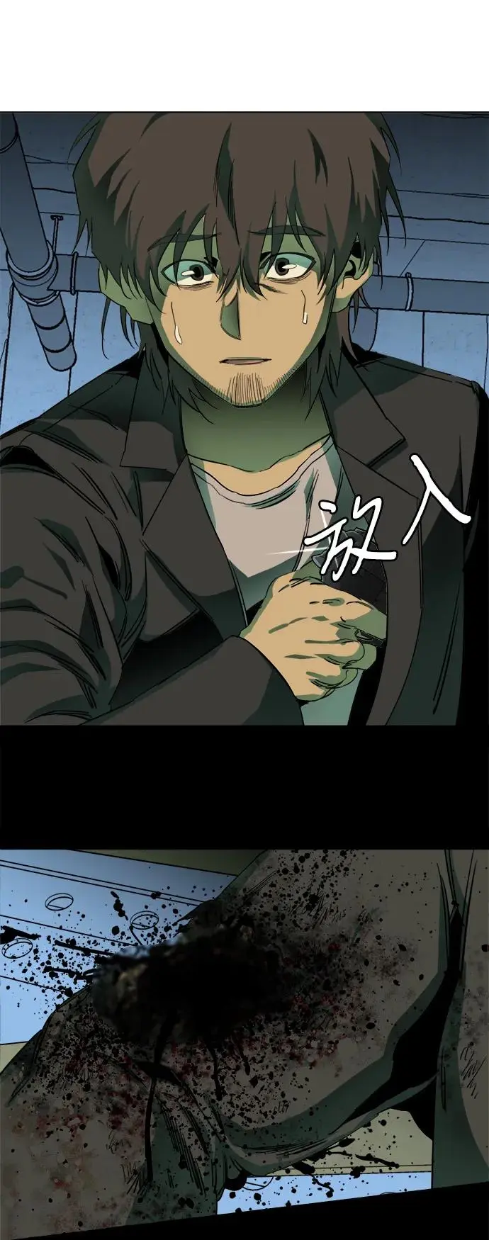 第二十四章（7）_兄弟 第12页