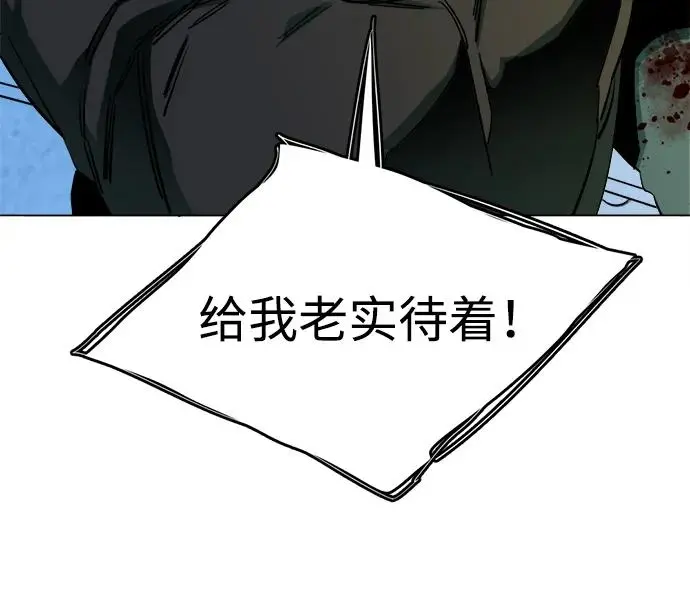 第二十四章（7）_兄弟 第19页